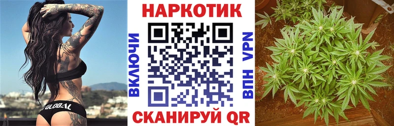 Купить наркотики цена Нестеров A-PVP  БУТИРАТ  ГАШИШ  НБОМе  Конопля  COCAIN  Меф 
