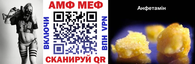 Amphetamine Розовый  Нестеров 