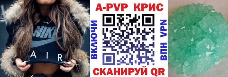 Альфа ПВП СК  как найти закладки  Нестеров 