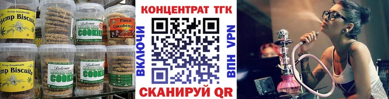 Cannafood марихуана  Нестеров 