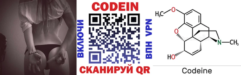 нарко площадка какой сайт  ОМГ ОМГ ССЫЛКА  Нестеров  Codein напиток Lean (лин) 