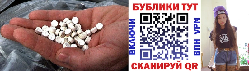 Ecstasy круглые  дарнет шоп  Нестеров 