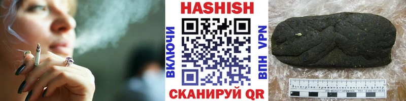 Гашиш Cannabis  Нестеров 