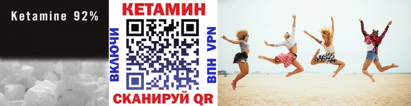 где купить наркотик  мориарти Telegram  КЕТАМИН VHQ  Нестеров  omg рабочий сайт 