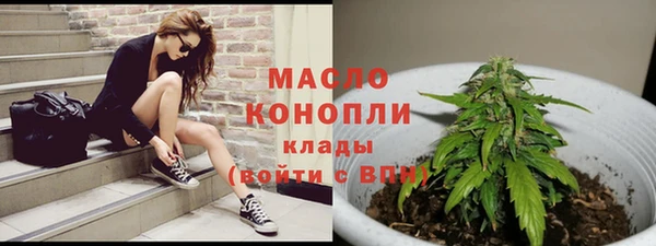 мефедрон Алексин