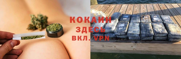 мефедрон Алексин