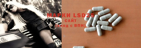 прущая мука Абаза