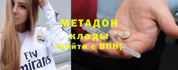 мефедрон Алексин