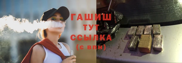 гашик Абдулино