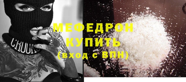 прущая мука Абаза
