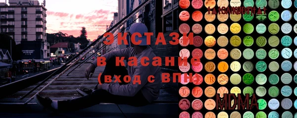 прущая мука Абаза