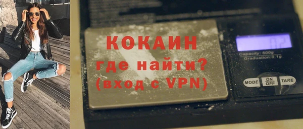 прущая мука Абинск