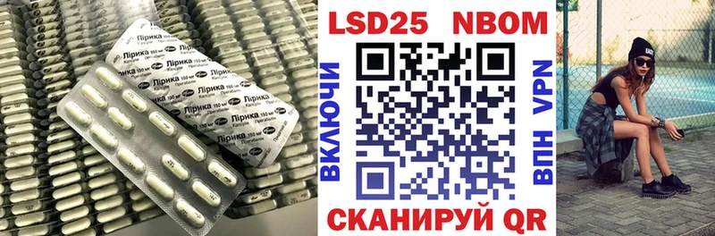 Лсд 25 экстази ecstasy  где купить наркоту  Нестеров 