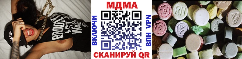 MDMA VHQ  Нестеров 
