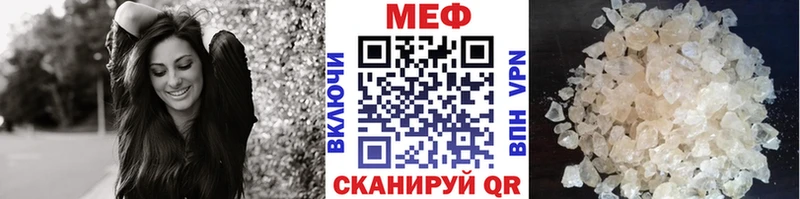 продажа наркотиков  Нестеров  Мефедрон кристаллы 