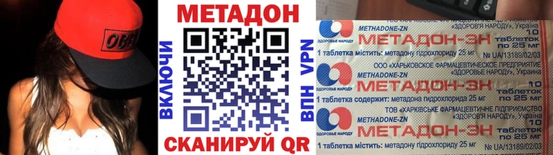 цены   Нестеров  МЕТАДОН кристалл 