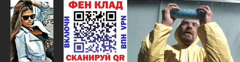 Первитин кристалл  блэк спрут   Нестеров 