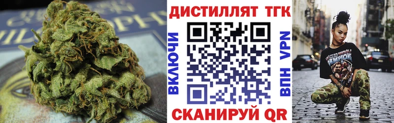 ТГК Wax  наркота  mega сайт  Нестеров 