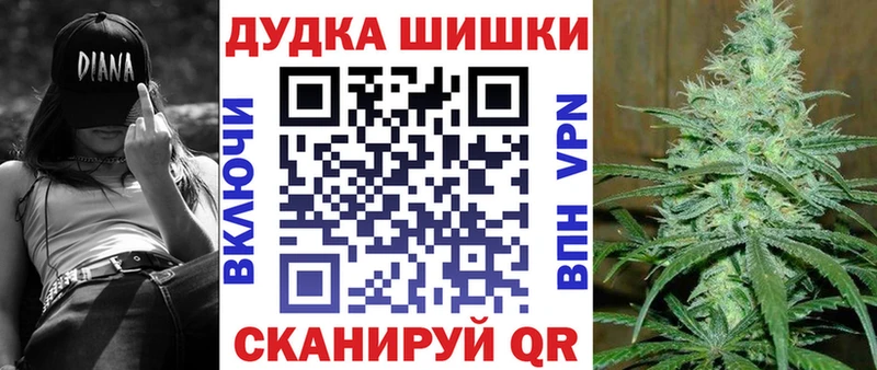 купить наркотик  Нестеров  МАРИХУАНА VHQ 